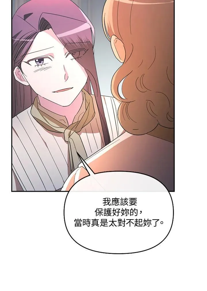 第31话 第81页