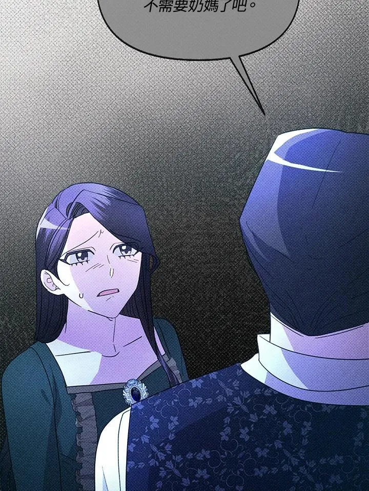 第31话 第83页