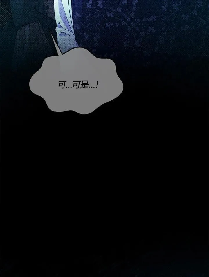 第31话 第84页