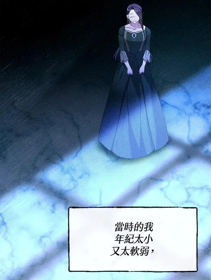 第31话 第85页