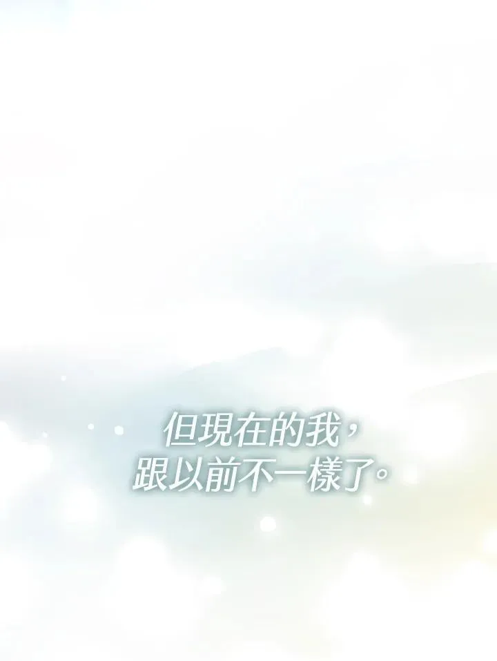 第31话 第88页