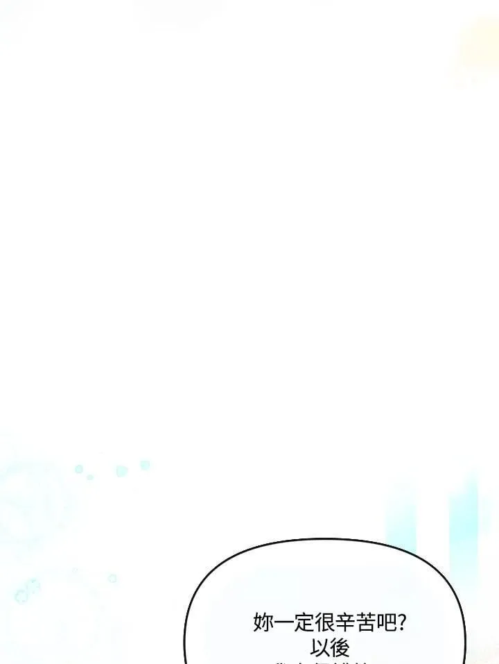 第31话 第89页