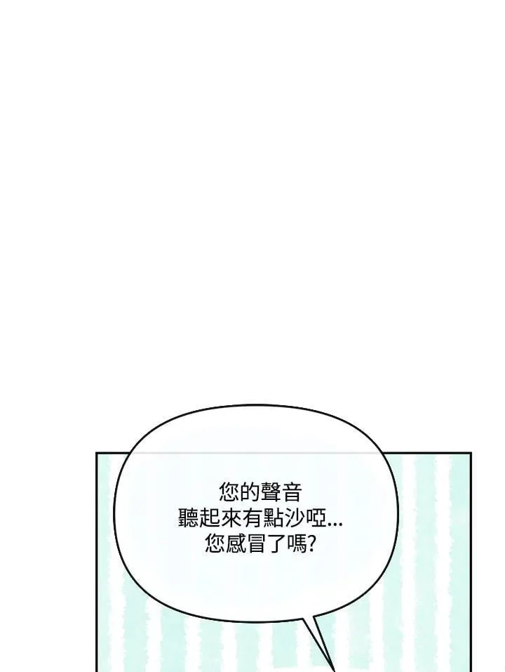 第31话 第92页
