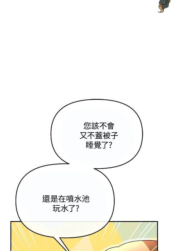 第31话 第94页