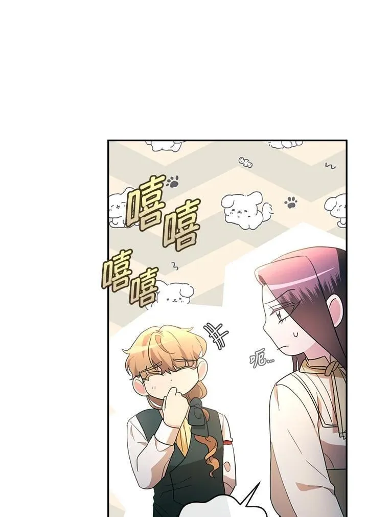 第31话 第96页