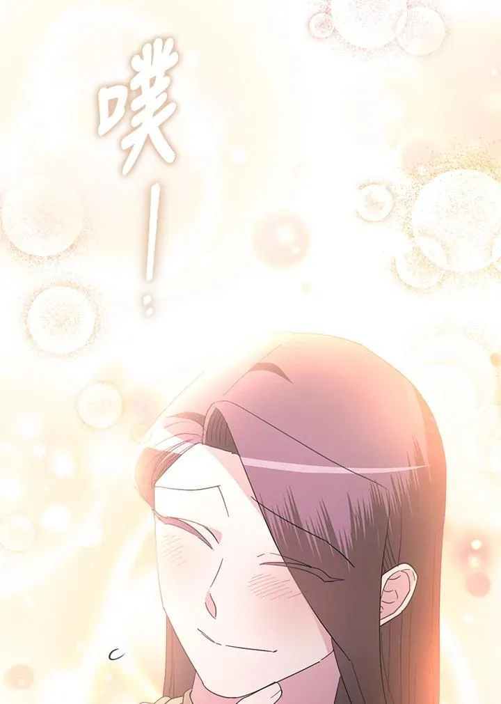 第31话 第98页