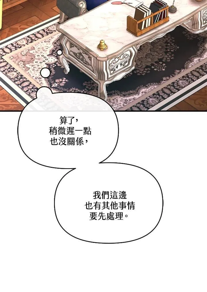 第31话 第103页