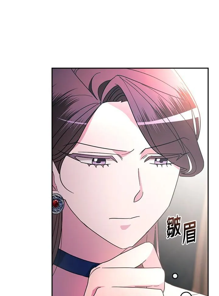 第31话 第104页