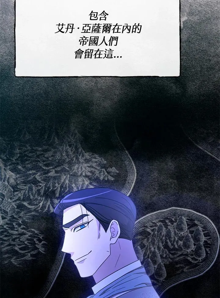 第31话 第106页