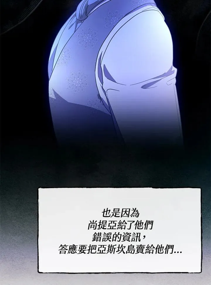 第31话 第107页