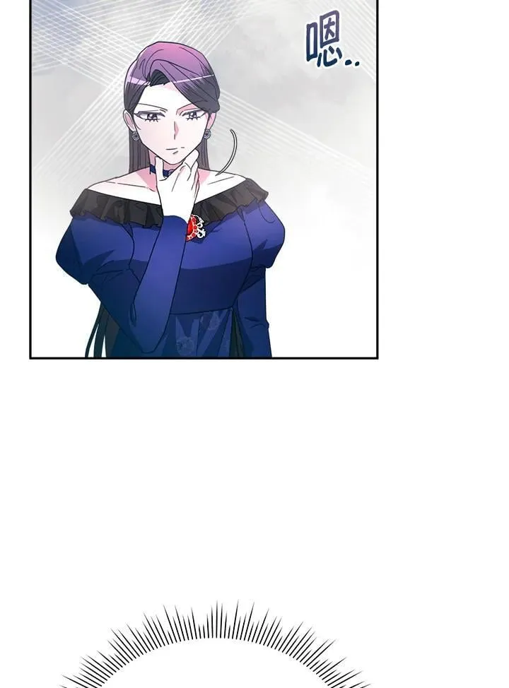 第31话 第109页