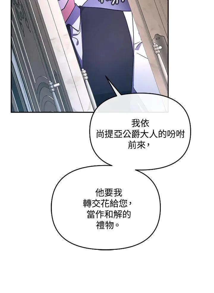 第31话 第113页