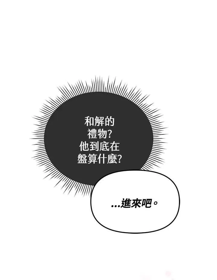 第31话 第114页