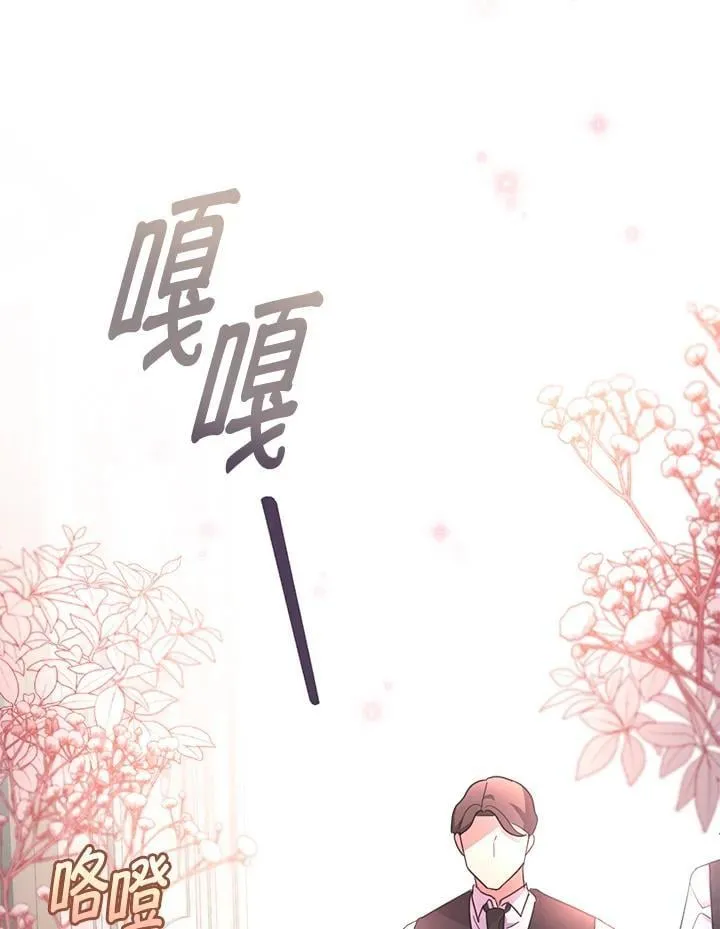 第31话 第115页