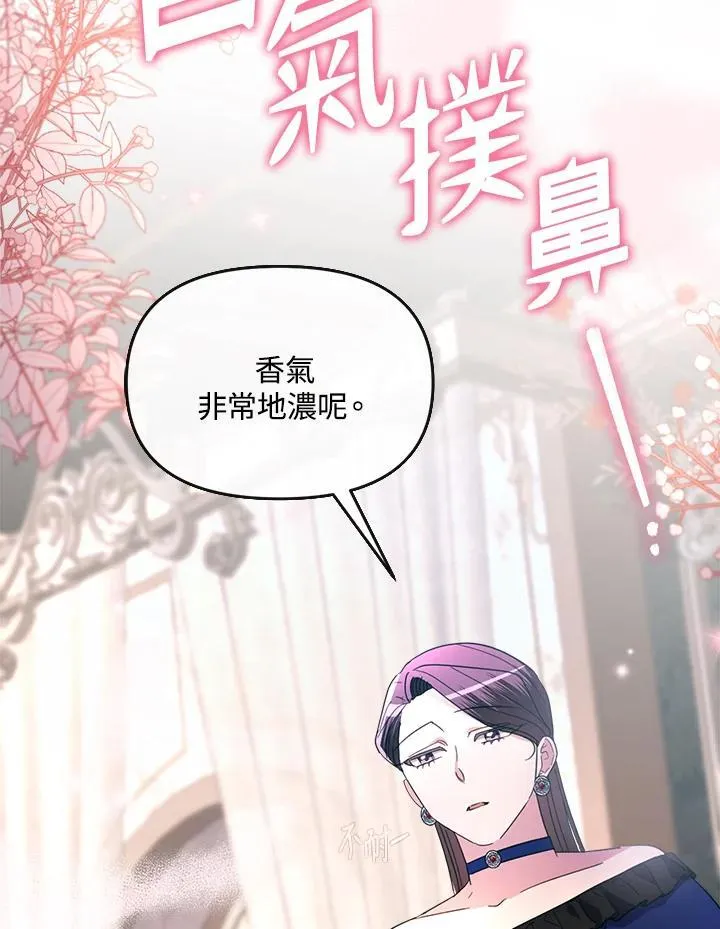第31话 第118页