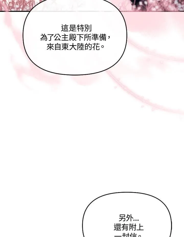 第31话 第120页
