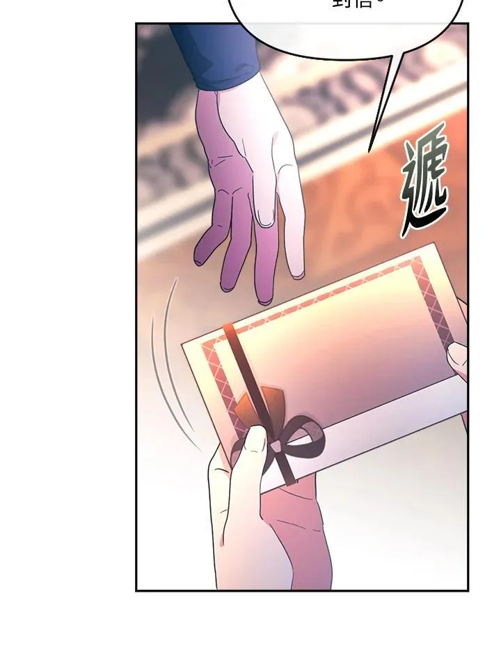 第31话 第121页