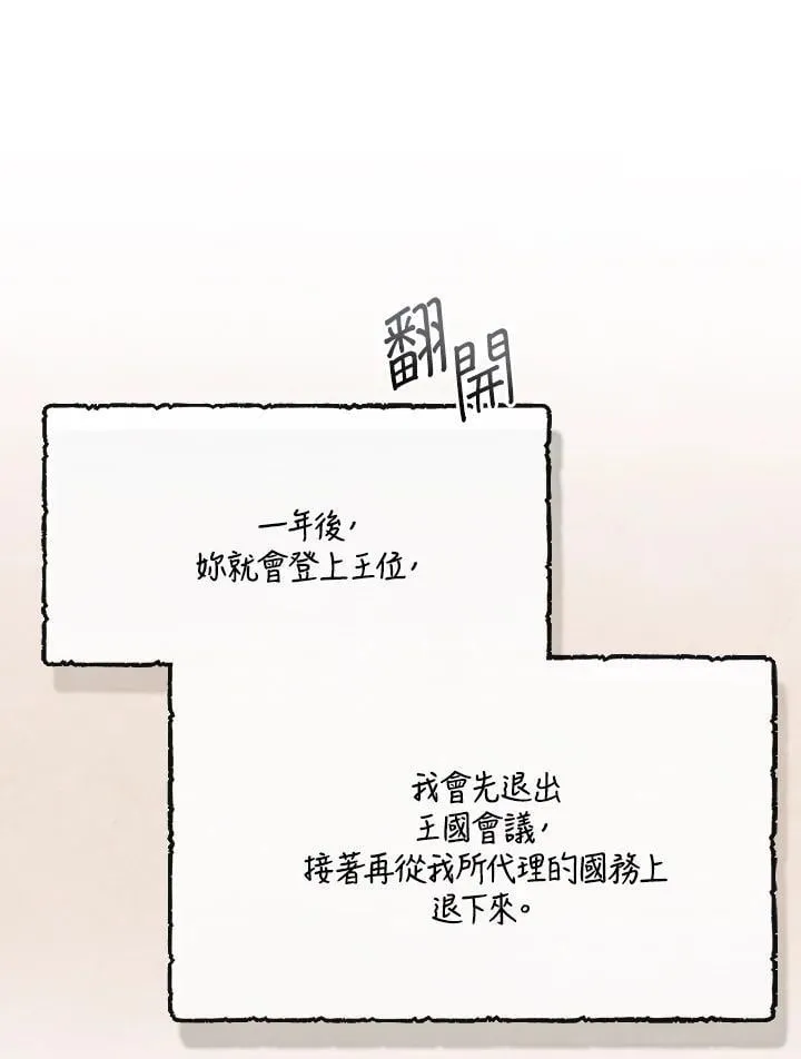 第31话 第122页
