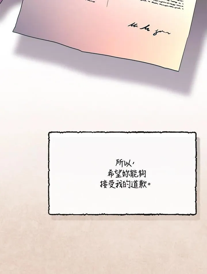 第31话 第124页