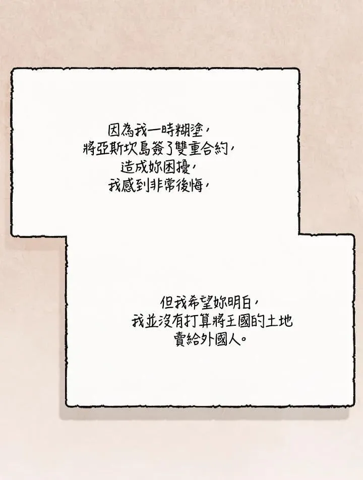 第31话 第125页