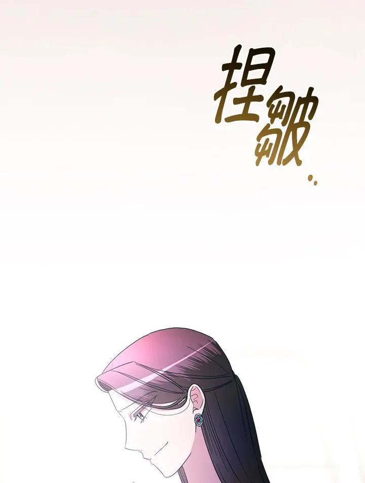 第31话 第126页