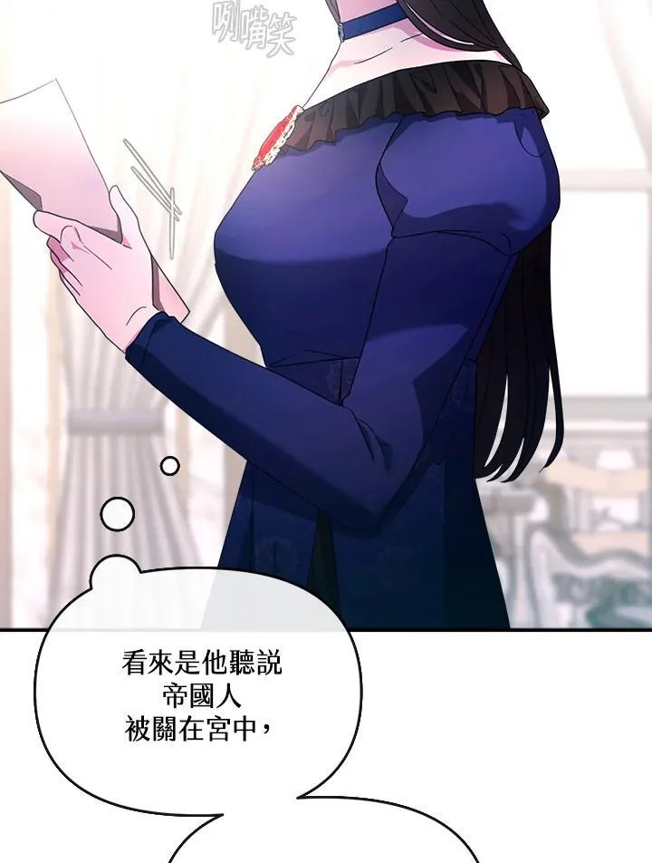第31话 第127页