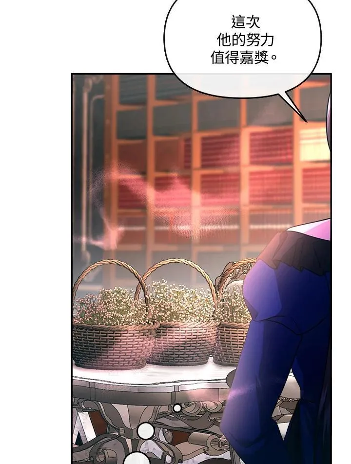 第31话 第129页