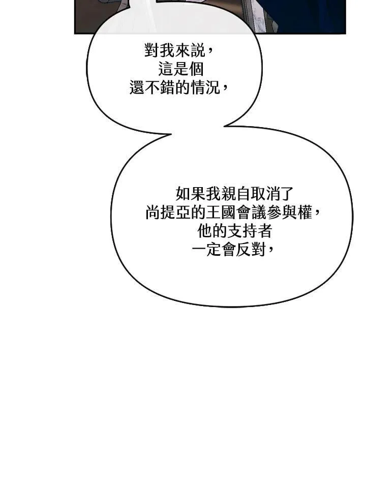 第31话 第130页