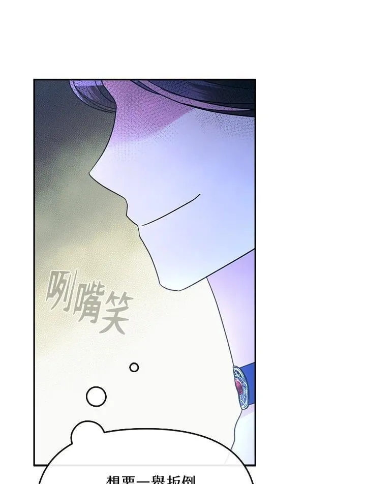 第31话 第131页