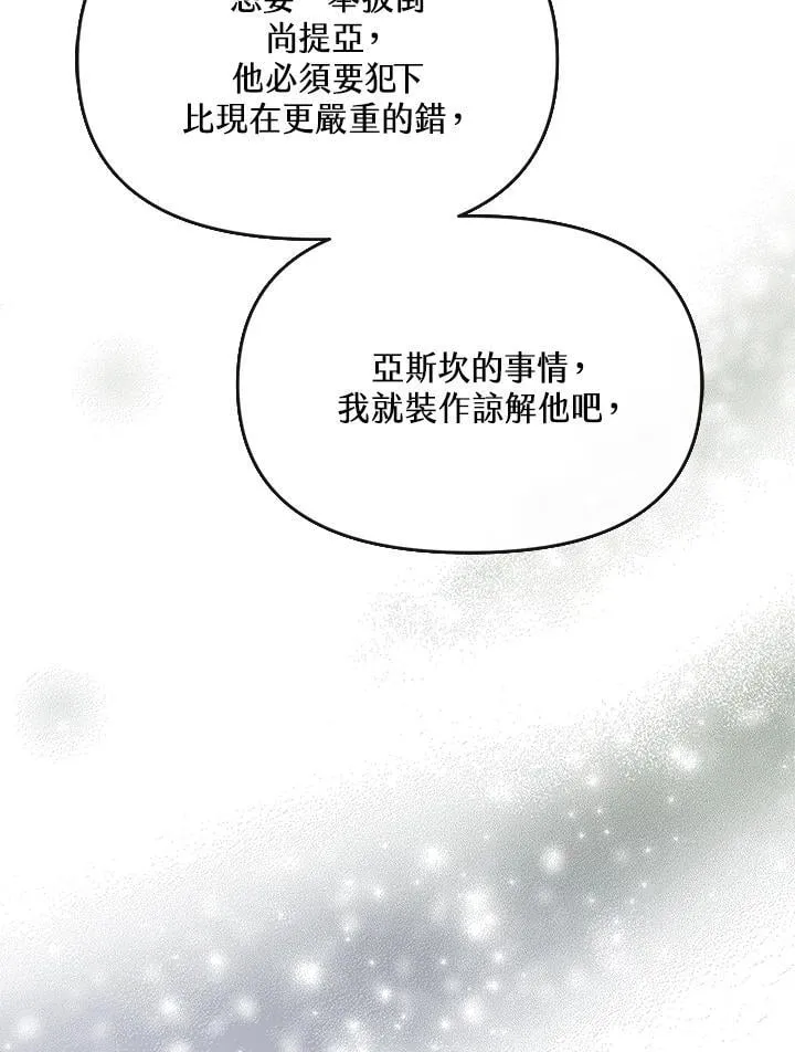 第31话 第132页