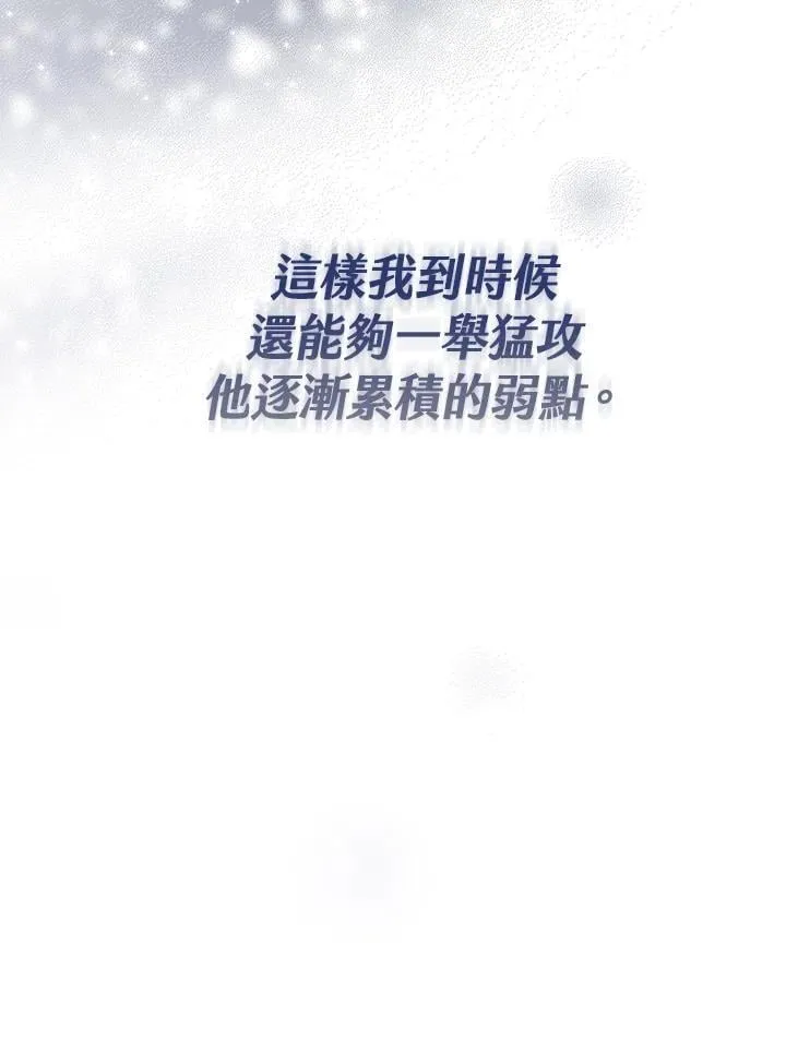 第31话 第133页
