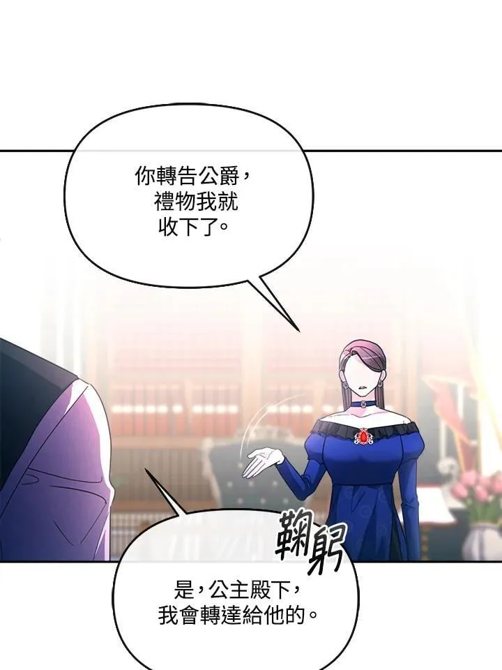 第31话 第134页