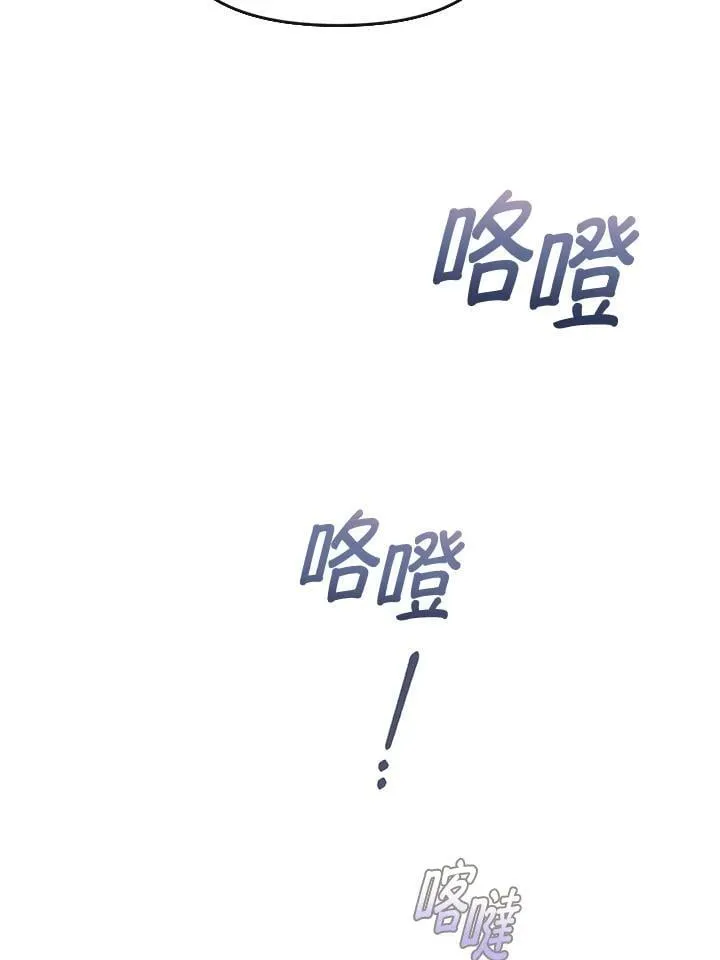 第31话 第135页