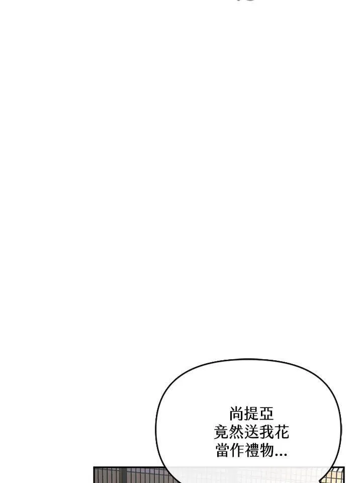 第31话 第136页