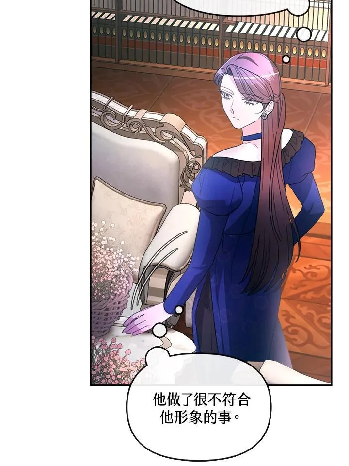 第31话 第137页