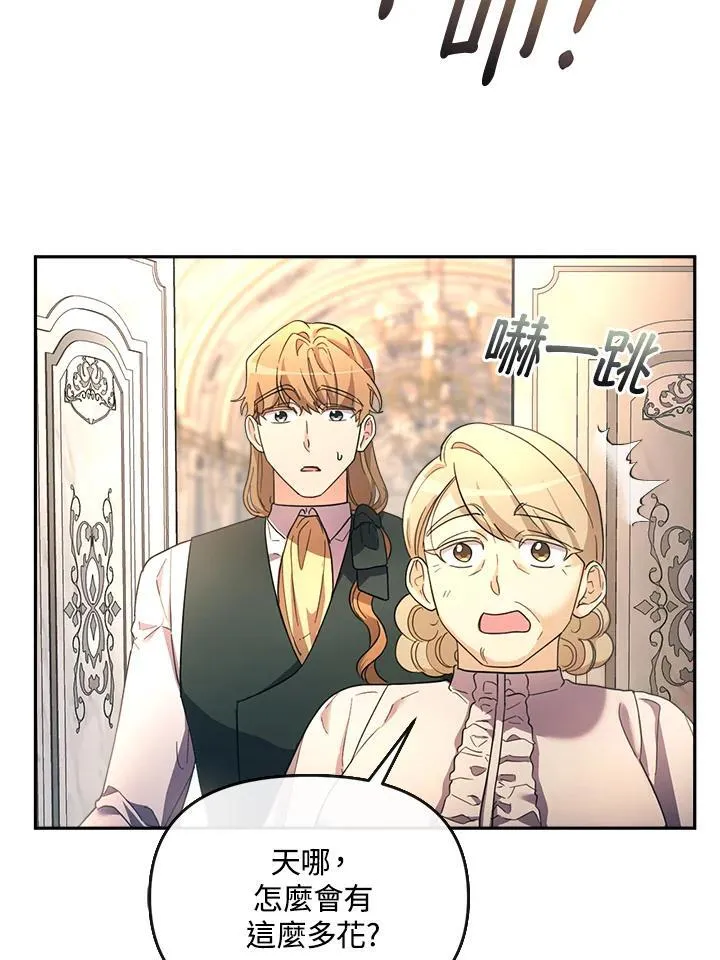 第31话 第139页