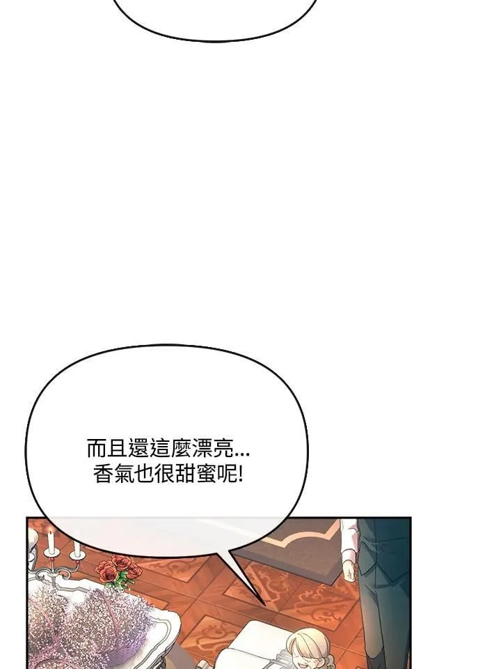 第31话 第140页