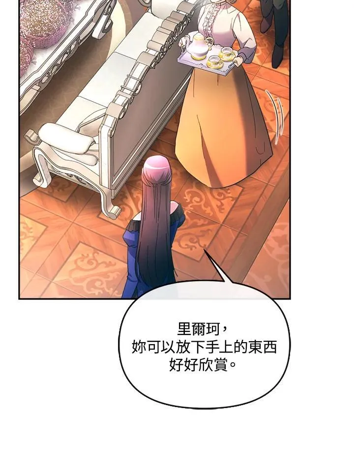 第31话 第141页