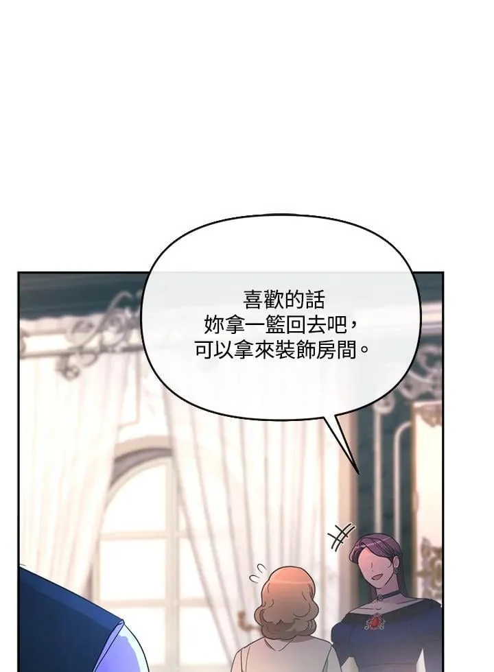 第31话 第144页