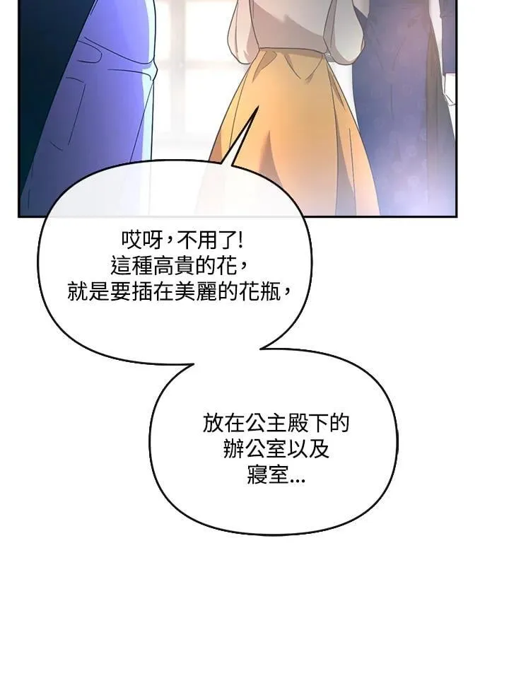 第31话 第145页