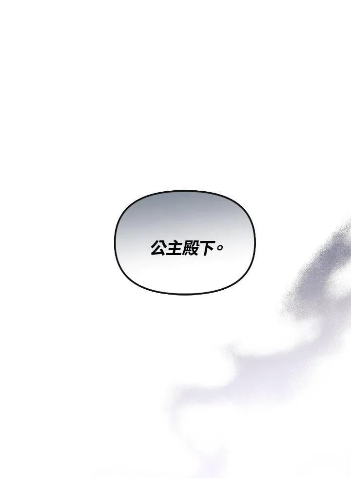 第31话 第148页