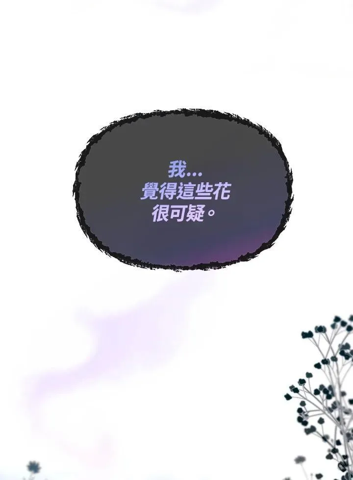 第31话 第149页