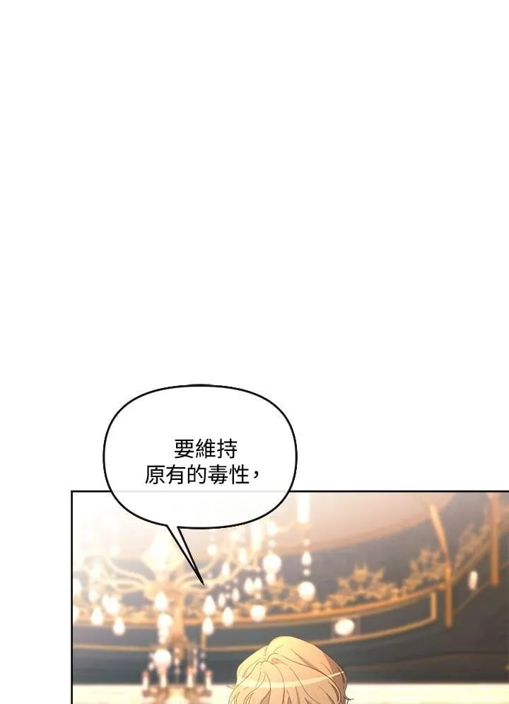 第36话 第4页