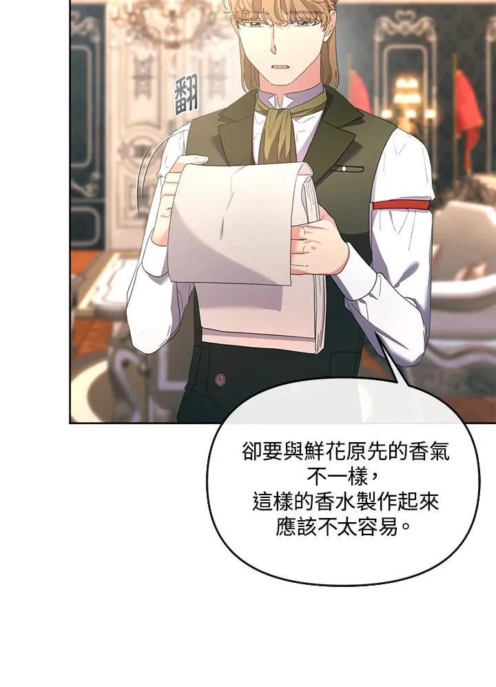 第36话 第5页