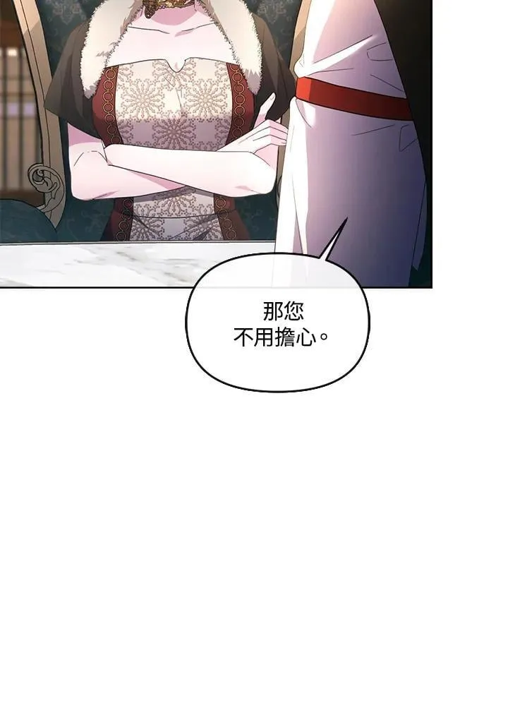 第36话 第7页