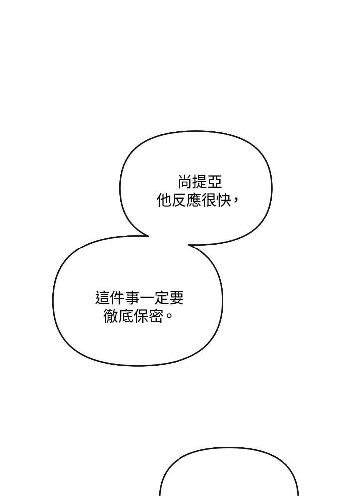 第36话 第10页