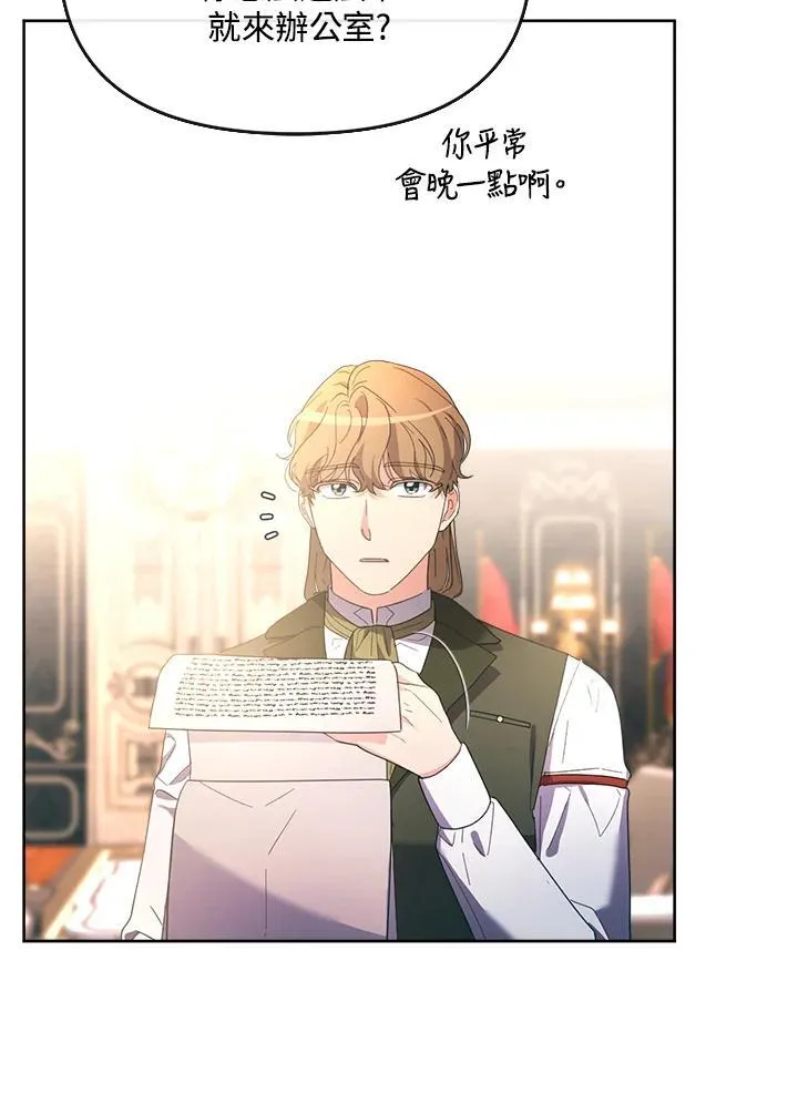 第36话 第12页