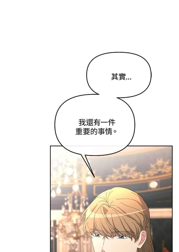 第36话 第13页