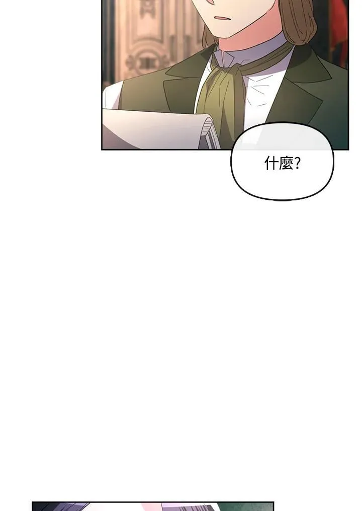 第36话 第14页