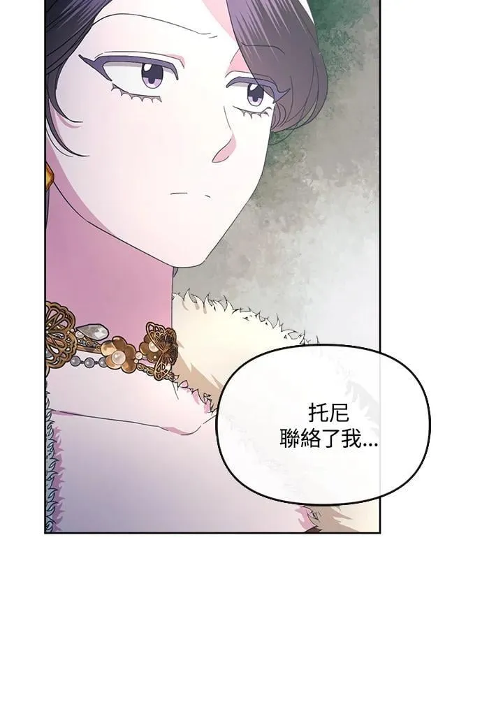 第36话 第15页